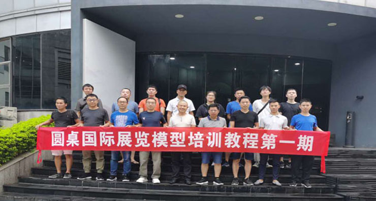 久久久水蜜桃国产成人网站下载国际展览设计师培训