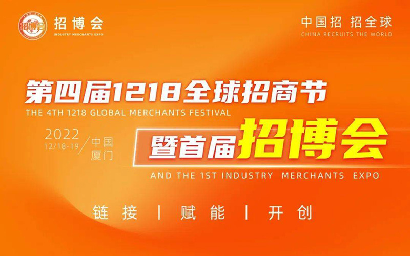 首届招博会创新办展十大亮点！展台搭建商推荐
