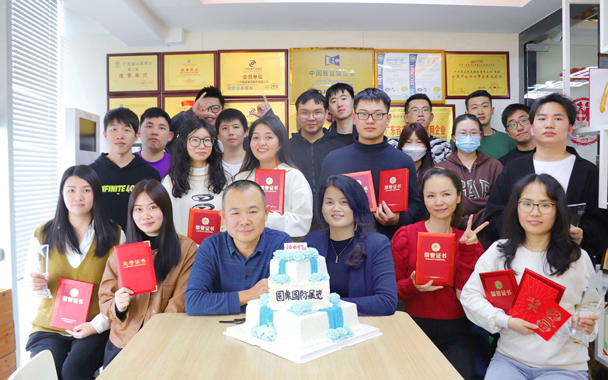 2024年春节倒计时，久久久水蜜桃国产成人网站下载国际展览祝大家新年快乐！