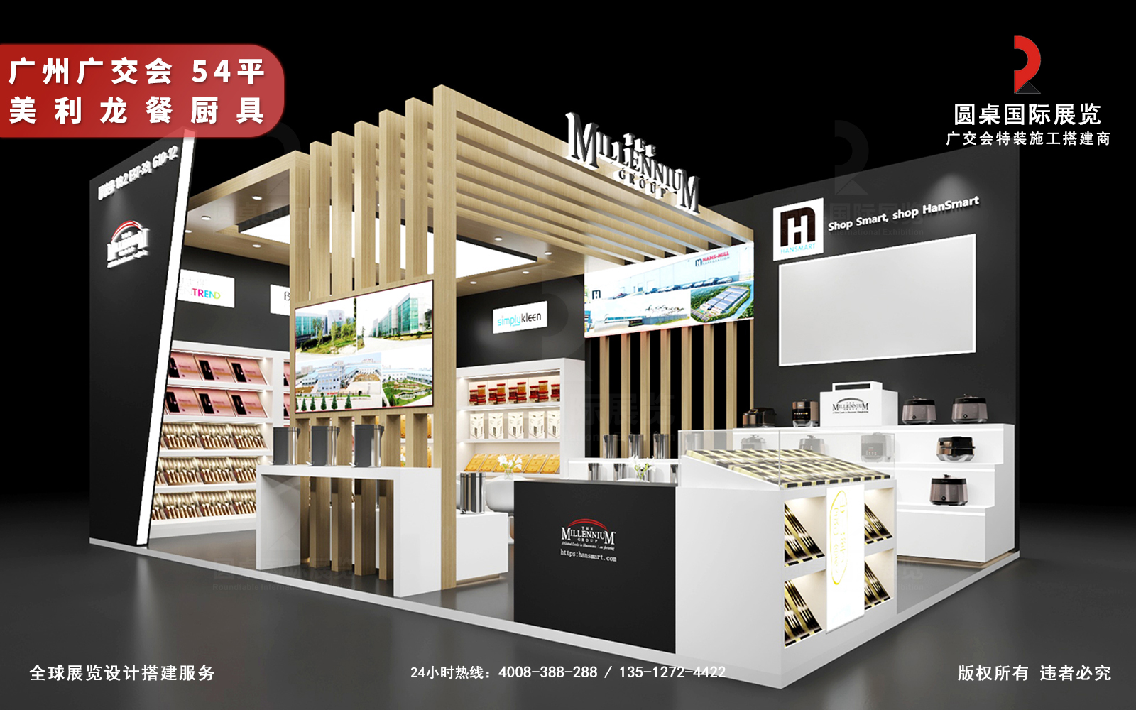 厨具展台设计搭建攻略：用开放式布局提升逛展体验