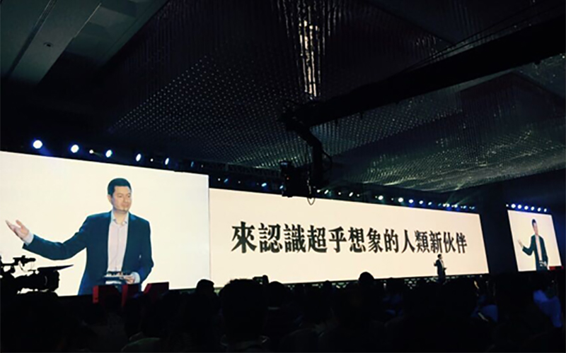久久久水蜜桃国产成人网站下载展览公司在奇点创新者峰会