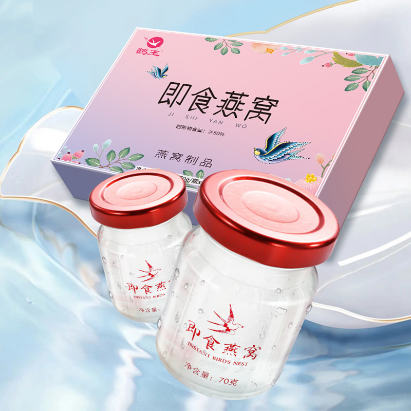 2023年久久久水蜜桃国产成人网站下载国际展览有限公司的即食燕窝礼品