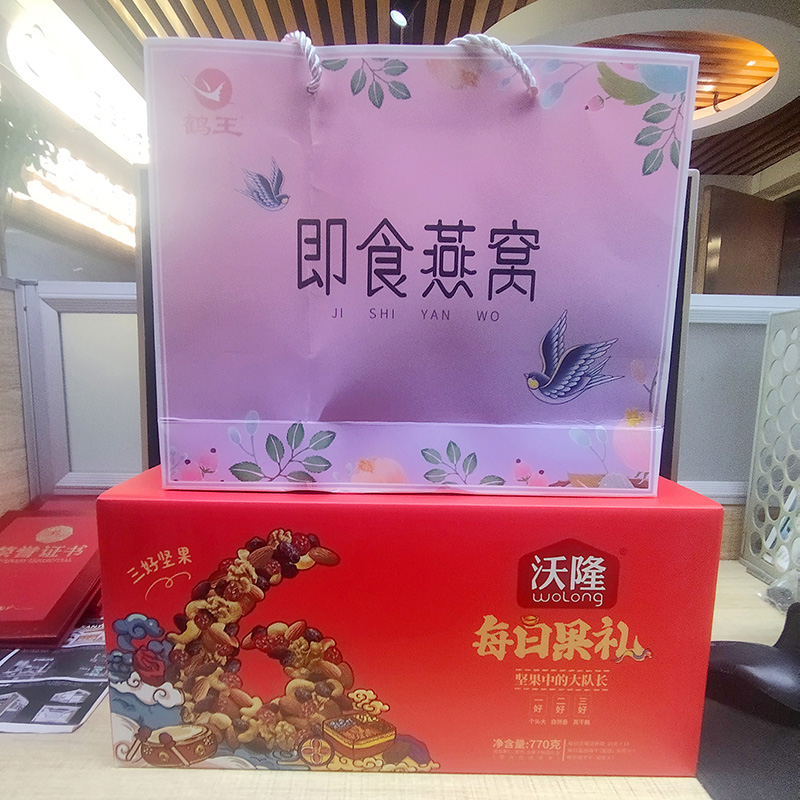2023年久久久水蜜桃国产成人网站下载国际展览有限公司为员工谋福利