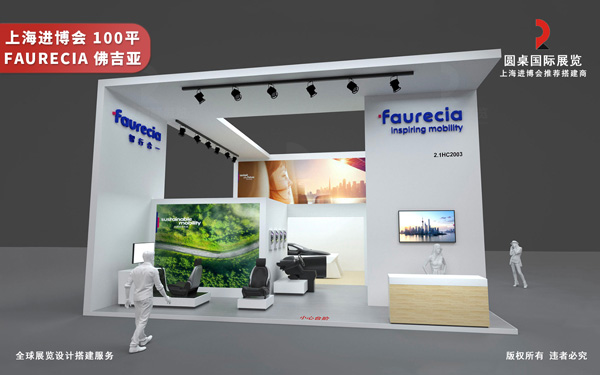 进博会展位装修全攻略：4大技巧助力企业引爆商机