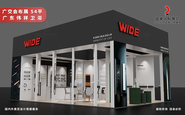广州展会布展公司如何通过演示流程筛选潜在客户？