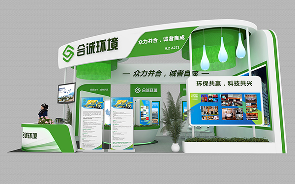 南阳展台搭建公司：如何增强展会现场的引流能力？