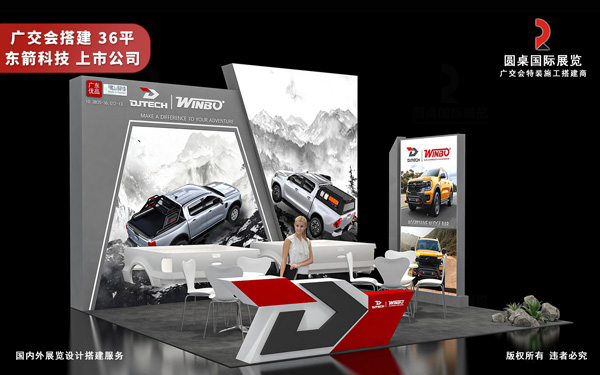 广交会搭建公司如何用视觉符号简化观展识别成本？